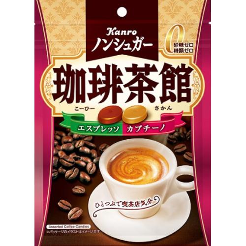 カンロ　ノンシュガー珈琲茶館　72g×6個