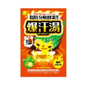 バイソン　爆汗湯　ゆずジンジャー　60g※取り寄せ商品　返品不可