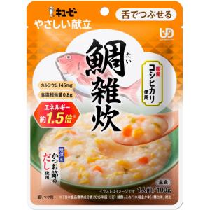 キユーピー　やさしい献立　鯛雑炊　100g（区分3/舌でつぶせる)