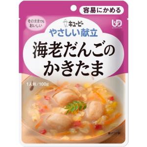 キユーピー やさしい献立 海老だんごのかきたま 100g
