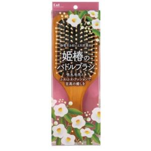 姫椿のパドルブラシ