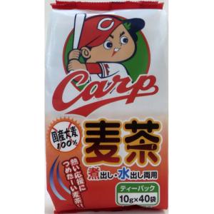寿老園　カープ麦茶（10g×40）×20個※取り寄せ商品　返品不可