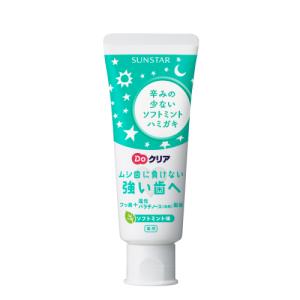 【医薬部外品】サンスターDo　薬用こどもハミガキ　70g※取り寄せ商品　返品不可 歯磨き粉の商品画像