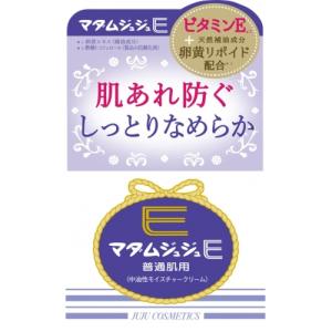 温感らくちんクリームマグマ 烈 100g MSM配合 コラーゲン ホット 温感