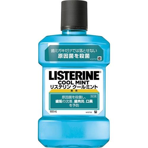 【医薬部外品】薬用　リステリン　クールミント　1L