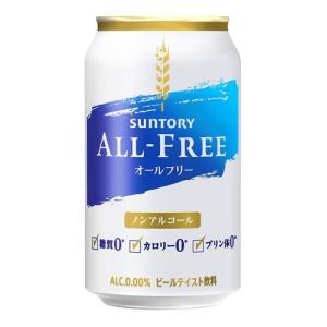 サントリー　オールフリー　ノンアルコールビール(350ml×6本)×4個※取り寄せ商品　返品不可｜ladydrugheartshop