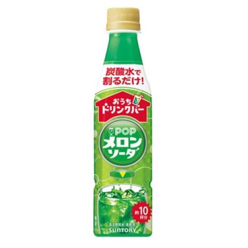 サントリー　おうちドリンクバー　POPメロンソーダ　340ml×24個