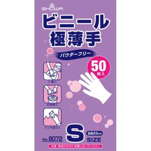 【在庫限り】ビニール極薄手　Ｓ　50枚入※返品不可｜ladydrugheartshop