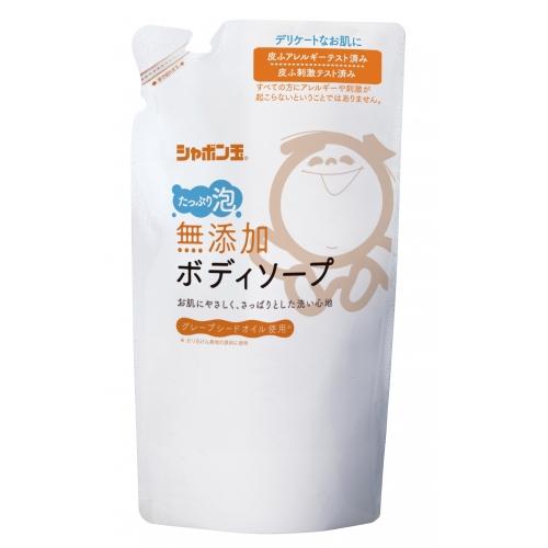 シャボン玉　無添加ボディソープ　たっぷり泡　つめかえ用　470ml