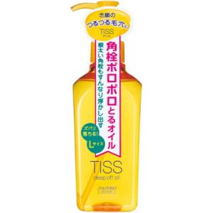 DHC オリーブバージンオイル 7ml : サンドラッグe-shop - 通販 - Yahoo