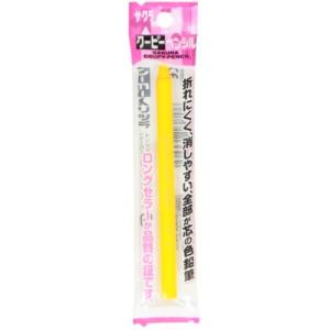 サクラクレパス　クーピー　パック入　黄色　FY-P#3　1本※取り寄せ商品　返品不可