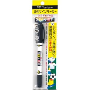 トンボ鉛筆　油性ツインマーカー　なまえ専科　MCA−111