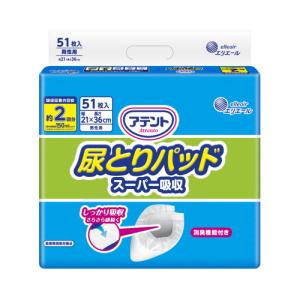 在庫限り】アテント 尿とりパッド 強力スーパー吸収 男性用 33枚