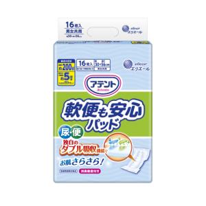 ボス臭わないポータブルトイレ処理袋 ( 10回分×4セット )/ 防臭袋BOS