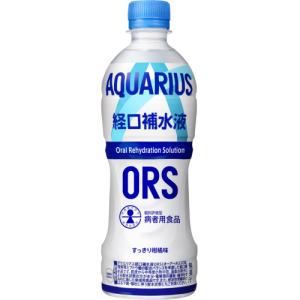 アクエリアス　経口補水液　ORS　500mL×24個