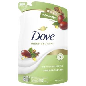 ダヴ　ボディウォッシュ　ホホバオイル＆サンダルウッド　詰替用　330g