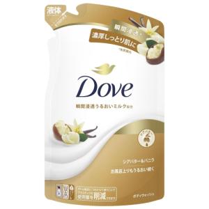 ダヴ　ボディウォッシュ　シアバター＆バニラ　つめかえ用　330g