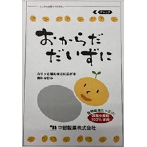 中野製菓　おからだだいずに　110g×12個