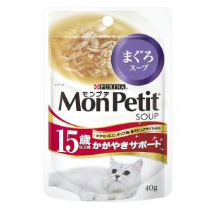 モンプチ プチリュクスパウチ 18歳以上用かがやきサポート まぐろの