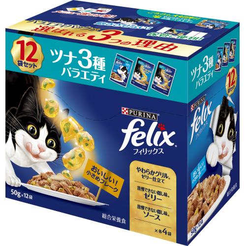 フィリックス　成猫　ツナ3種バラエティ　12袋