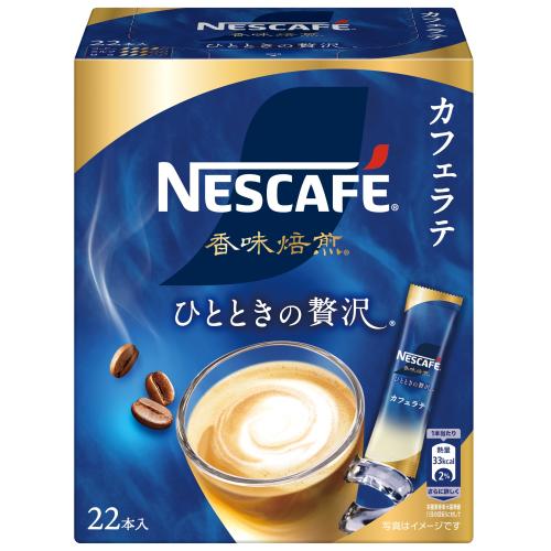 ネスレ　ネスカフェ　香味焙煎　ひとときの贅沢　スティックコーヒー（6.5g×22本）×6個