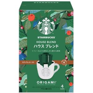 スターバックス　オリガミ　パーソナルドリップコーヒー　ハウスブレンド（9g×4袋）