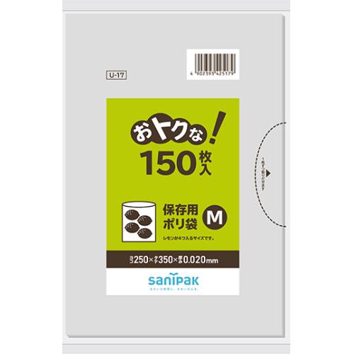 日本サニパック　おトクな保存用ポリ袋　Mサイズ　透明　150枚※取り寄せ商品　返品不可