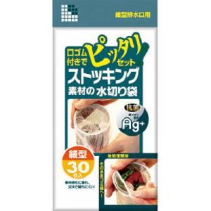 ストッキング水切り　細型排水口用　抗菌　30枚※取り寄せ商品　返品不可｜ladydrugheartshop