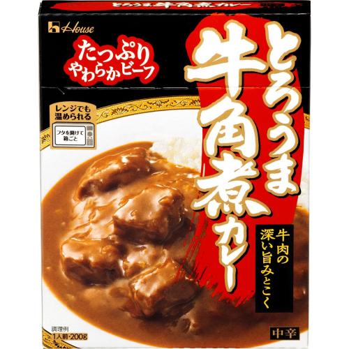 ハウス　とろうま牛角煮カレー　中辛　200g×5個