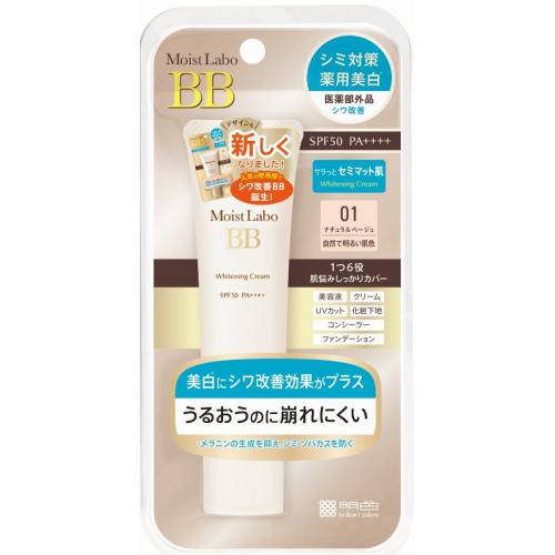 【医薬部外品】モイストラボ　薬用美白BBクリーム　01　ナチュラルベージュ　30g