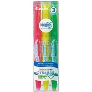 パイロット 蛍光ペン フリクションライト 3色セットの商品画像