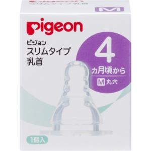 ピジョン スリムタイプ乳首 4ヵ月から M 1個入の商品画像