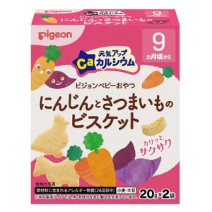 ピジョン 元気アップカルシウム にんじんとさつま...の商品画像
