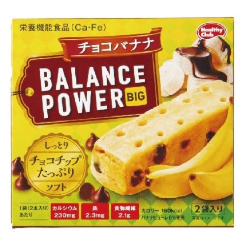 バランスパワー　ビッグ　チョコバナナ　2袋入り