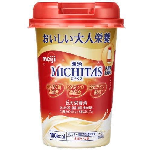 明治　メイバランス　ミチタス　カップ　乳酸菌飲料　125mL