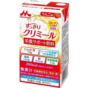 森永乳業　エンジョイ　すっきりクリミール　りんご味　125ml｜ladydrugheartshop