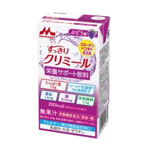 森永乳業　エンジョイすっきり　クリミールぶどう味　125mL※取り寄せ商品　返品不可｜ladydrugheartshop