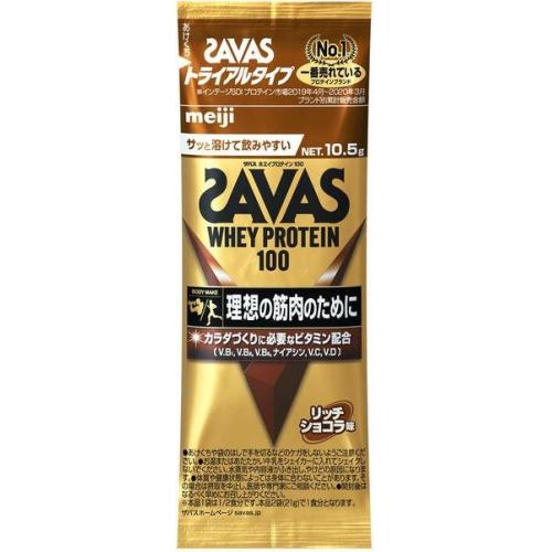 明治　ザバス　ホエイプロテイン100　リッチショコラ　トライアルタイプ　10.5g※取り寄せ商品　返...