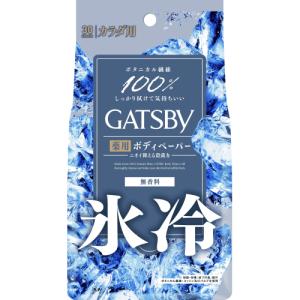 デオナチュレ 薬用 ソフトストーンW 無香料 20g : 金太郎SHOP - 通販