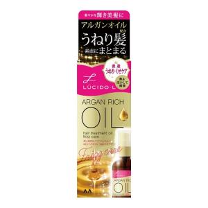 マンダム　ルシードエル　オイルトリートメント　EXヘアオイル　うねり・くせケア　60ml