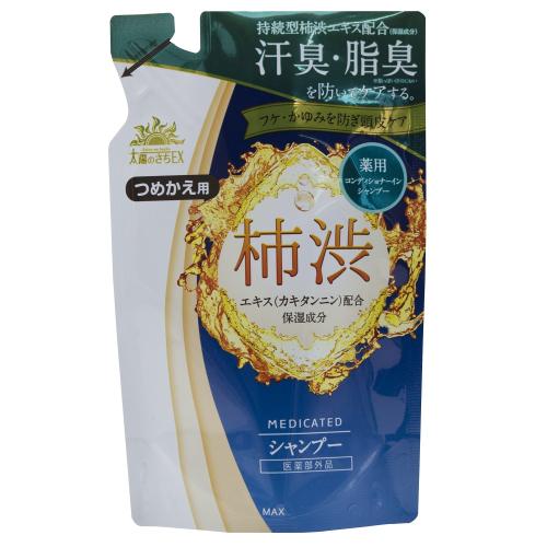 【医薬部外品】薬用太陽のさちEX　コンデインシャンプー　詰替　350ml※取り寄せ商品　返品不可