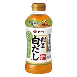 ヤマキ　割烹白だし　お塩ひかえめ　500mL