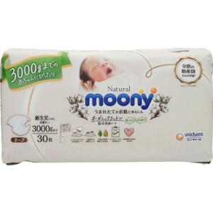 ムーニーナチュラル 無漂白 新生児 お誕生〜5000g 紙おむつ テープ 