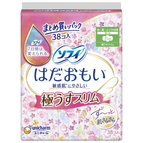 【医薬部外品】ソフィ　はだおもい　極うすスリム羽つき　38枚