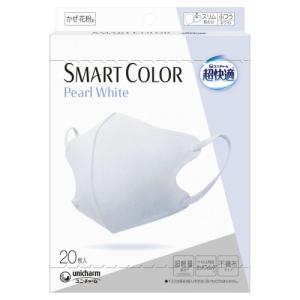 スマートカラーマスク パールホワイト ふつうサイ...の商品画像