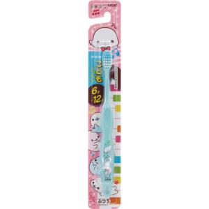 ライオン　こどもハブラシ　6-12才用　まめゴマ　1本　歯ブラシ　子供用※取り寄せ商品　返品不可　※ハンドルカラーの指定はできません。