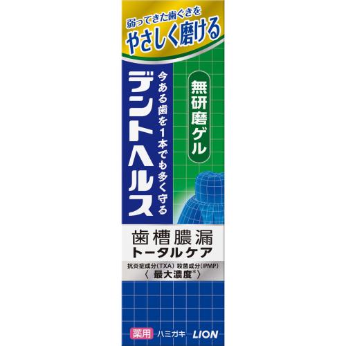 【医薬部外品】デントヘルス　薬用　ハミガキ　無研磨ゲル　85g　歯磨き粉