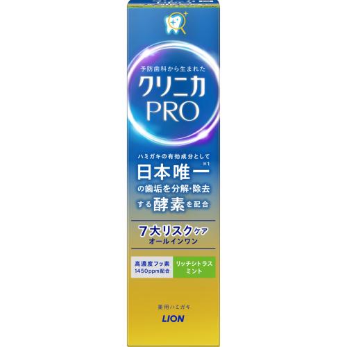 【医薬部外品】クリニカPRO　オールインワンハミガキ　リッチシトラスミント　95g