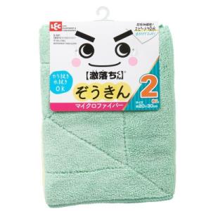 レック　激落ち　マイクロファイバ−ぞうきん　30×20cm　2枚入※取り寄せ商品　返品不可｜ladydrugheartshop