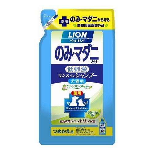 【動物用医薬部外品】ペットキレイ　のみ・マダニとり　リンスインシャンプー　愛犬・愛猫用　詰替　400...